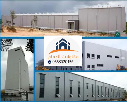 تركيب سندوتش بنل في الدمام | تصميم احترافي وسرعة في التنفيذ 0558020456